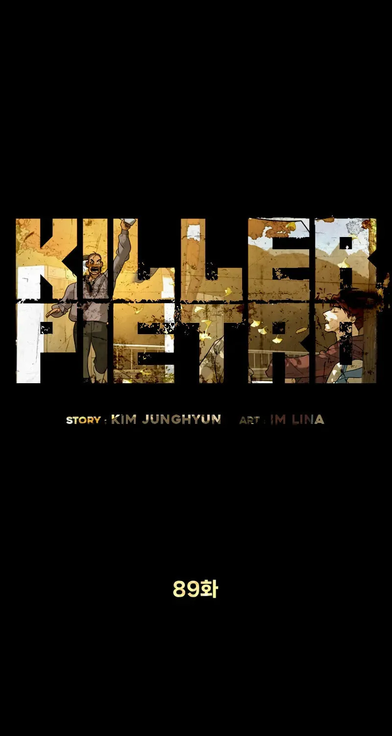 Killer Pedro Chapter 89 page 25 - 