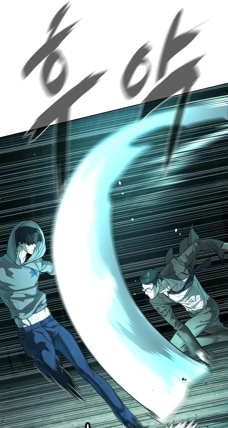 Killer Pedro Chapter 9 page 11 - 