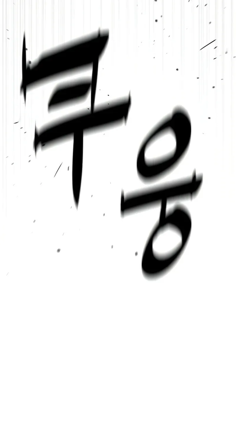 Killer Pedro Chapter 91 page 120 - 