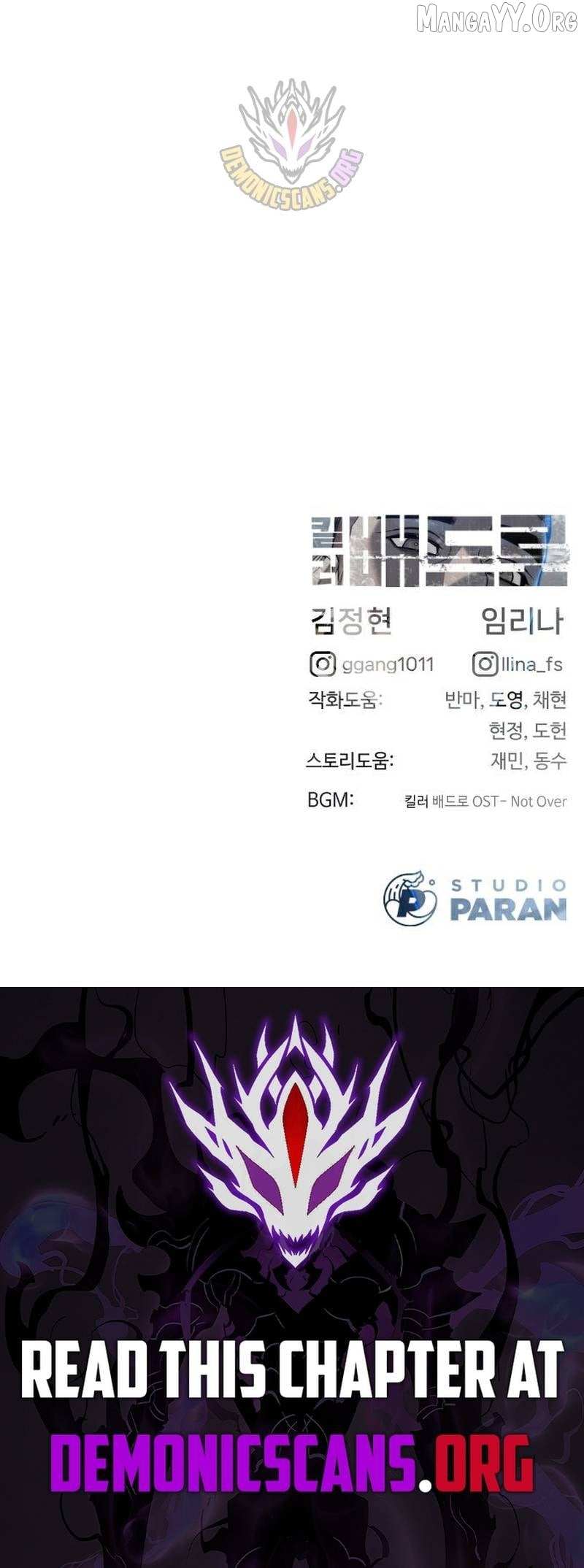 Killer Peter Chapter 109 page 31 - 