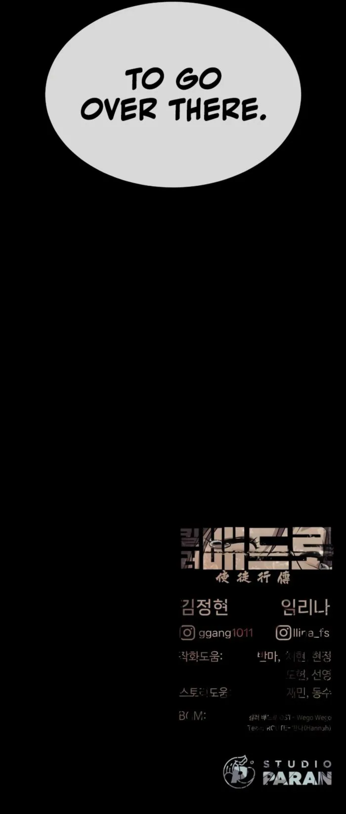 Killer Peter Chapter 116 page 53 - 