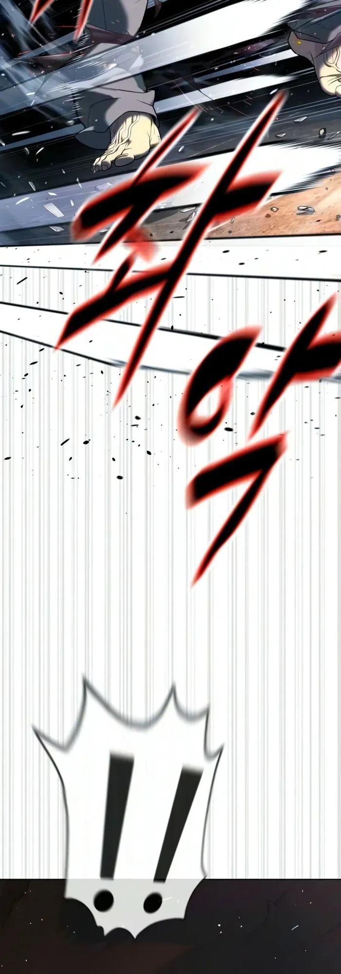 Killer Peter Chapter 131 page 32 - 
