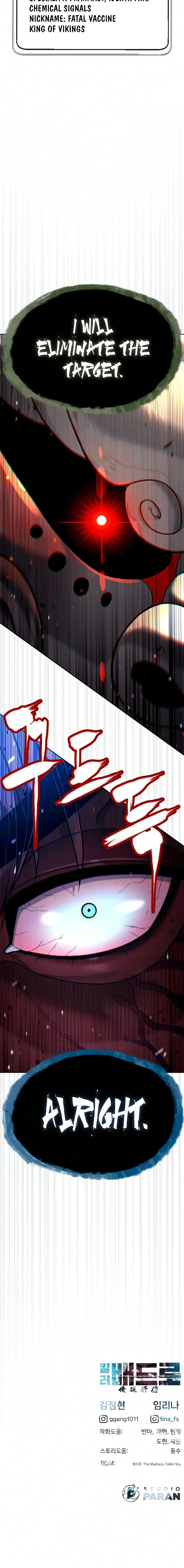 Killer Peter Chapter 133 page 63 - 