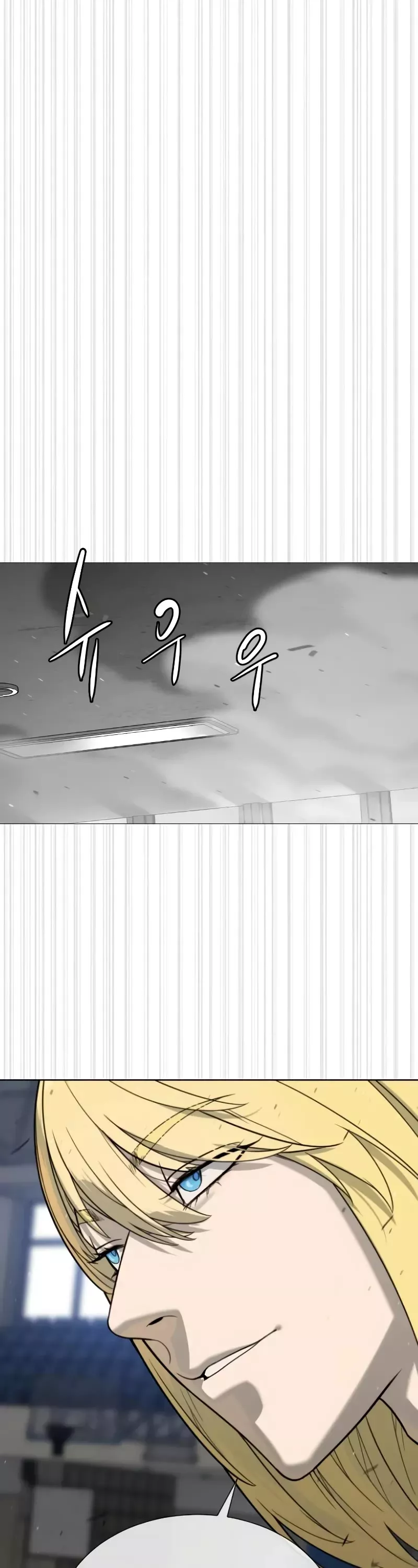 Killer Pietro Chapter 100 page 109 - 