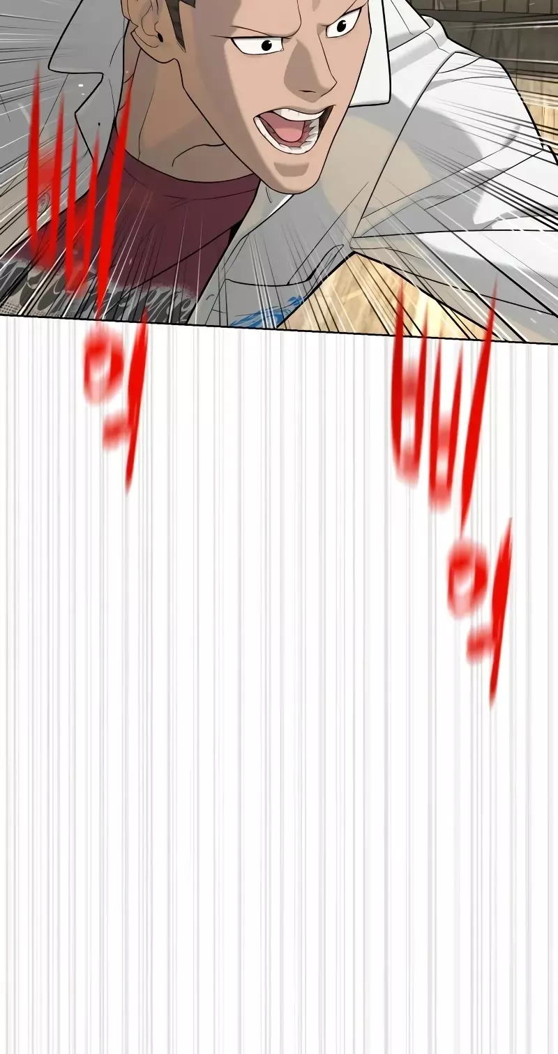 Killer Pietro Chapter 100 page 45 - 