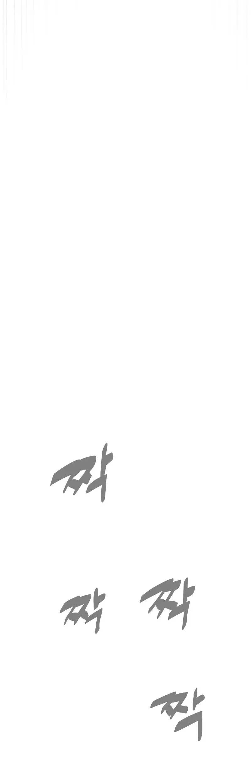 Killer Pietro Chapter 100 page 81 - 