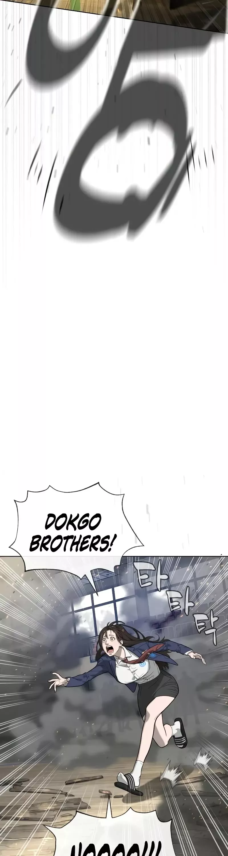 Killer Pietro Chapter 100 page 94 - 