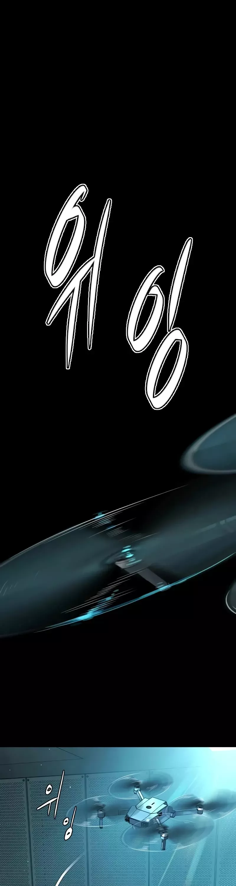 Killer Pietro Chapter 101 page 68 - 