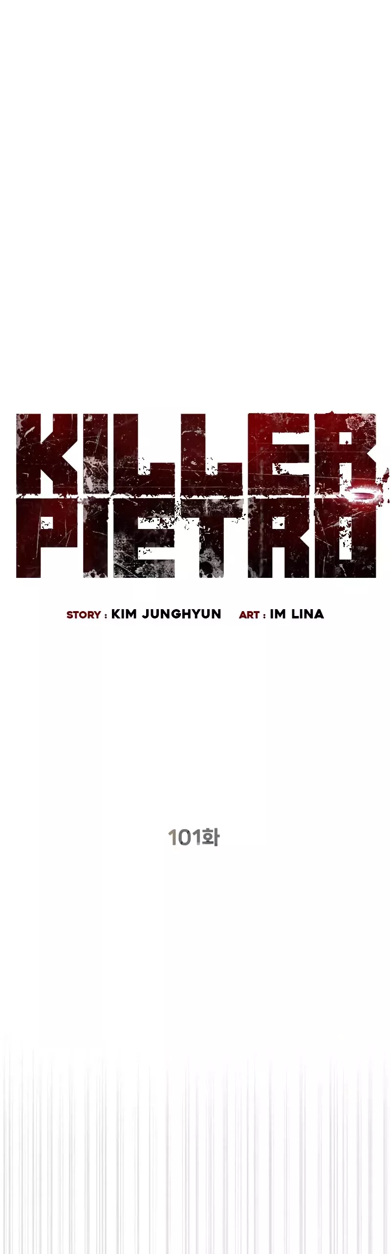 Killer Pietro Chapter 101 page 9 - 