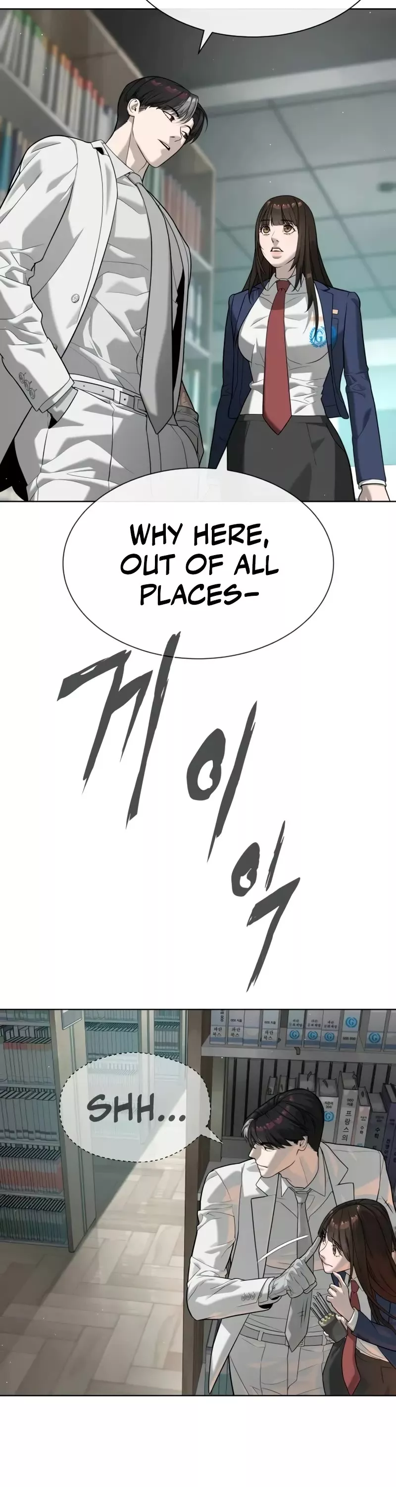 Killer Pietro Chapter 102 page 7 - 