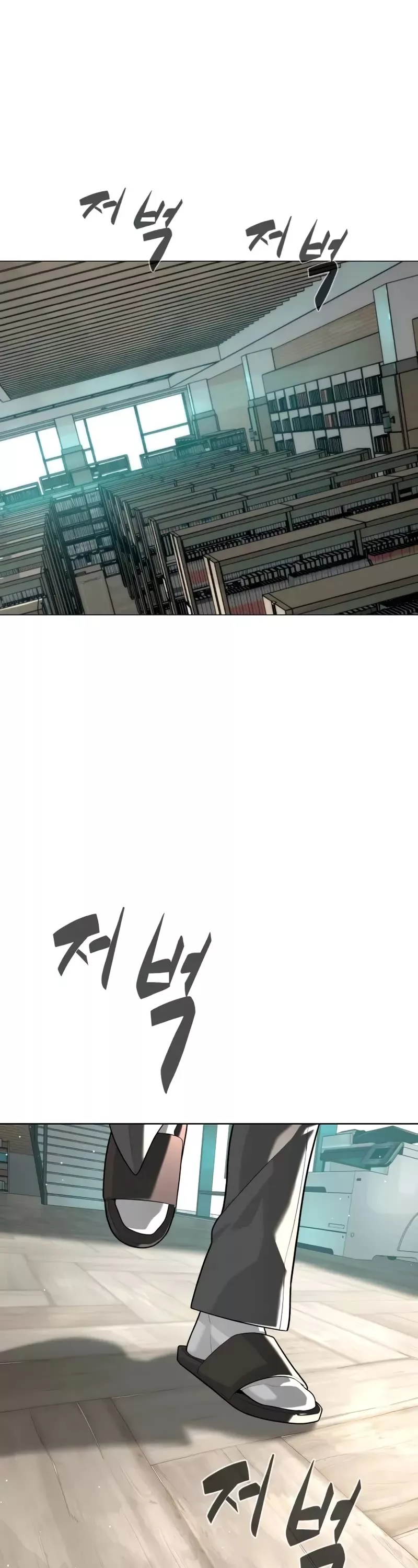 Killer Pietro Chapter 102 page 8 - 