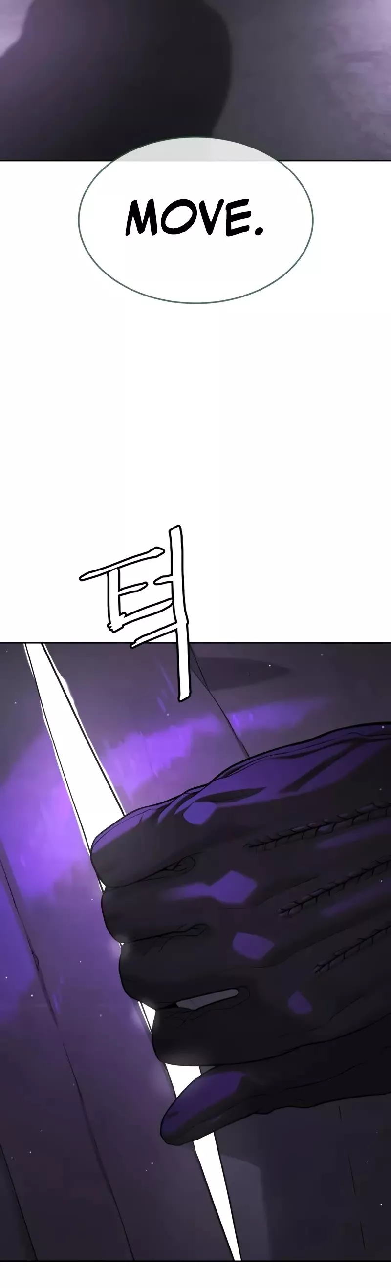 Killer Pietro Chapter 104 page 108 - 