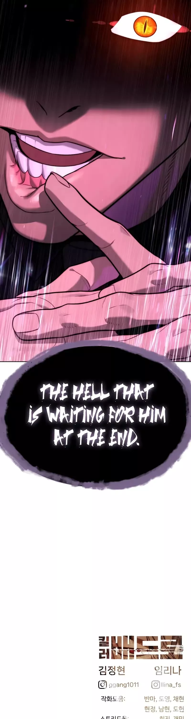 Killer Pietro Chapter 104 page 116 - 