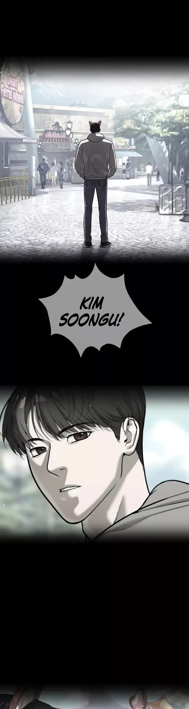 Killer Pietro Chapter 104 page 32 - 