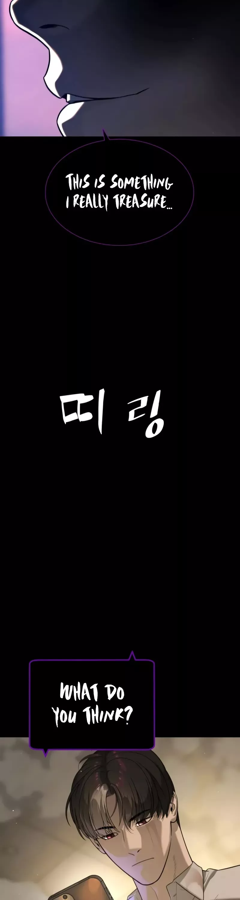 Killer Pietro Chapter 104 page 86 - 