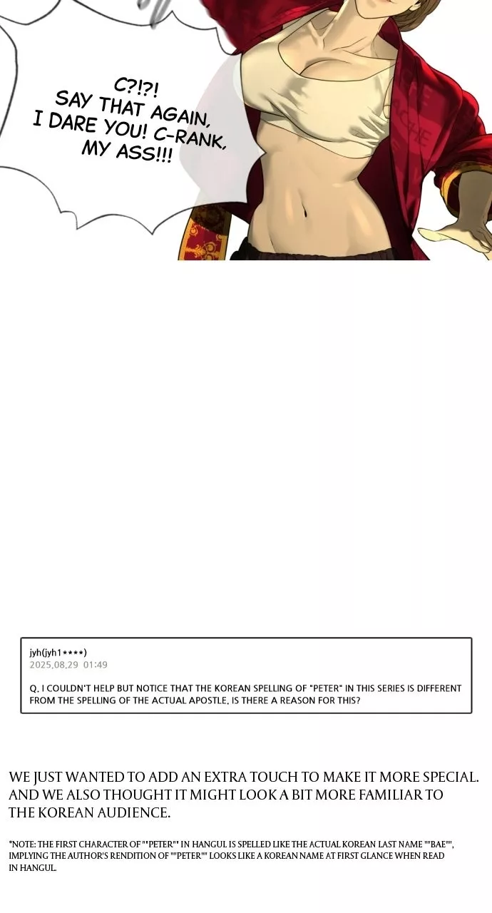 Killer Pietro Chapter 105 page 102 - 
