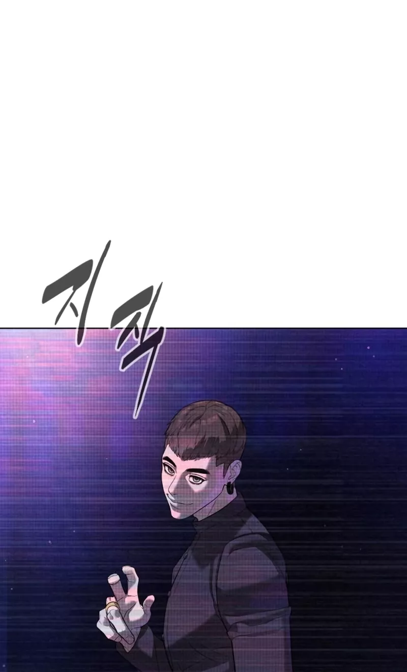 Killer Pietro Chapter 106 page 10 - 