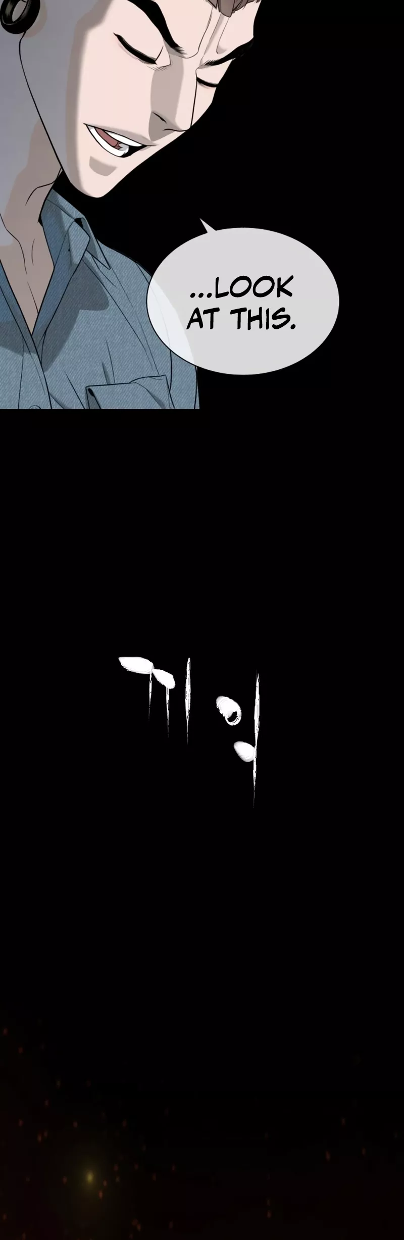 Killer Pietro Chapter 107 page 36 - 