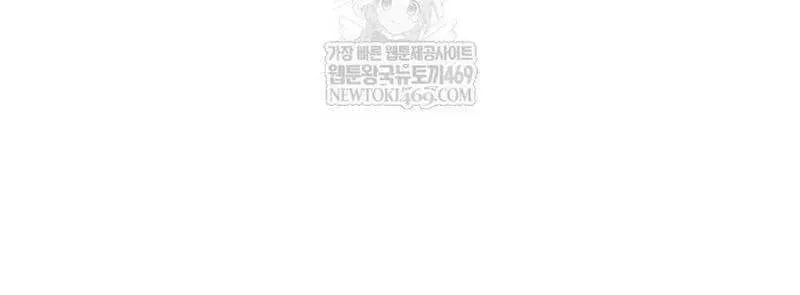 Killer Pietro Chapter 108 page 132 - 