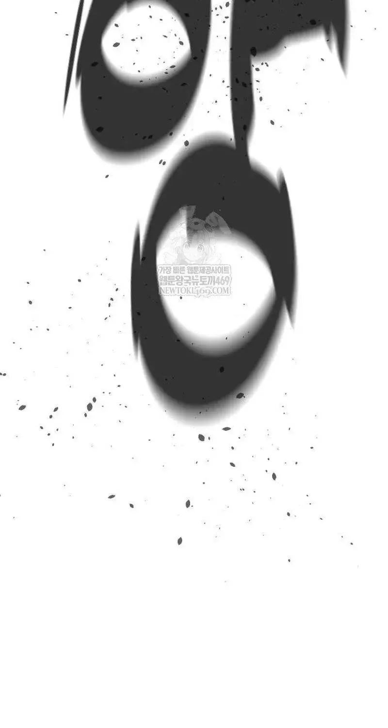 Killer Pietro Chapter 108 page 195 - 
