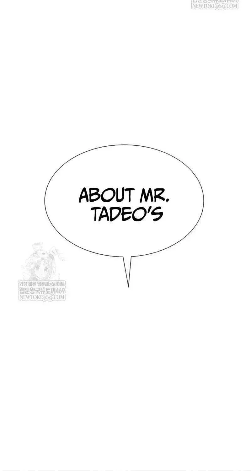 Killer Pietro Chapter 108 page 209 - 