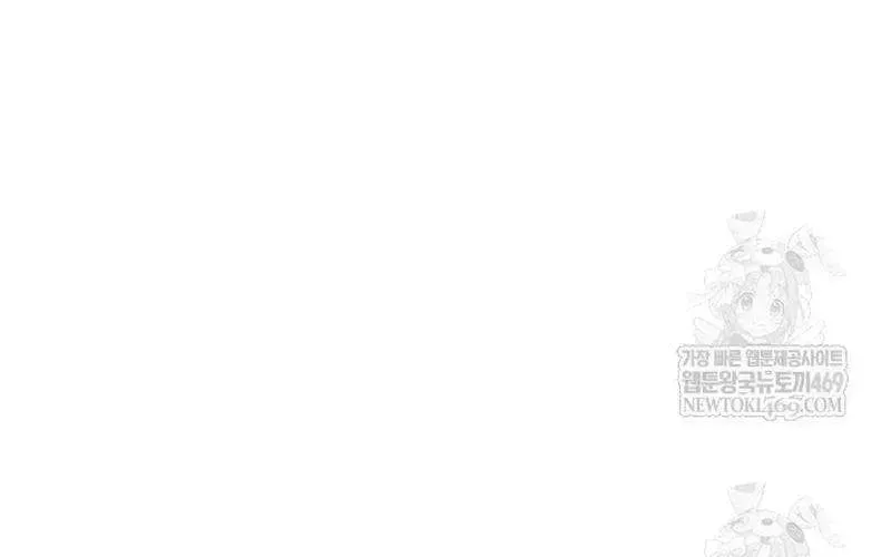 Killer Pietro Chapter 108 page 93 - 