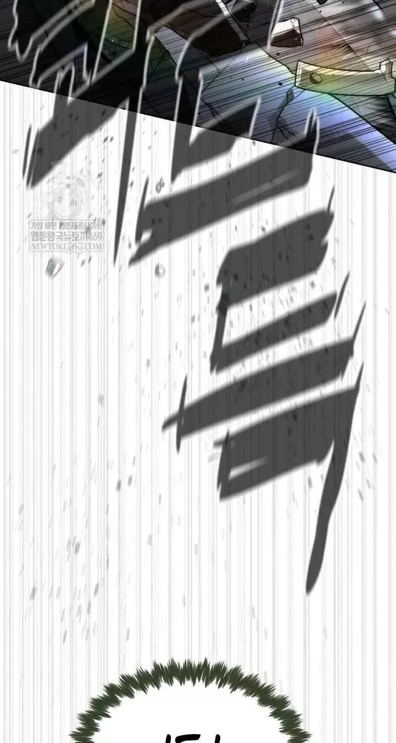 Killer Pietro Chapter 109 page 205 - 