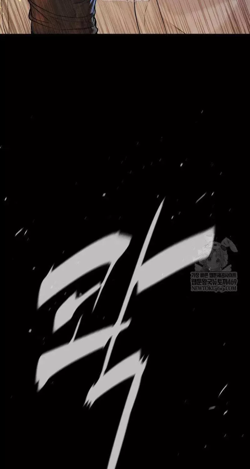 Killer Pietro Chapter 109 page 32 - 