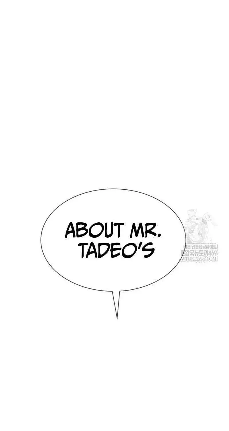 Killer Pietro Chapter 109 page 74 - 