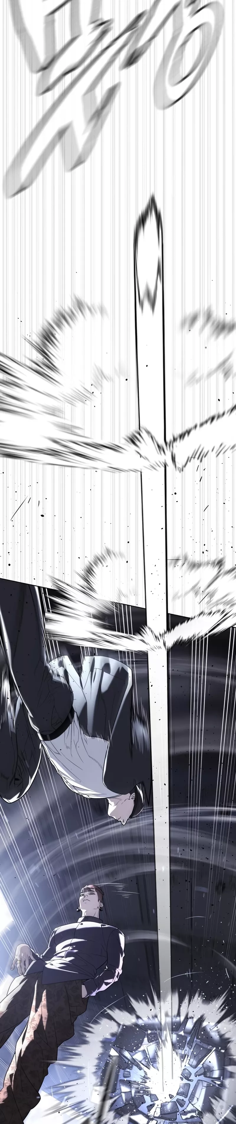Killer Pietro Chapter 114 page 34 - 