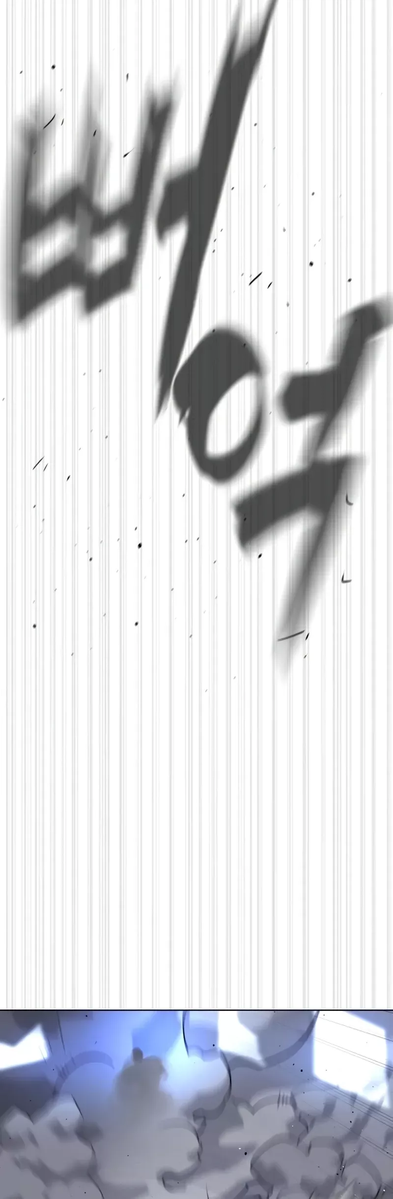 Killer Pietro Chapter 114 page 54 - 