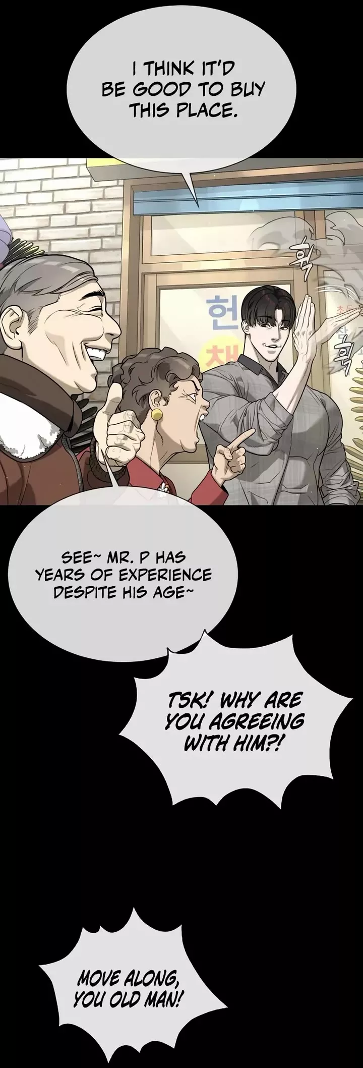 Killer Pietro Chapter 116 page 73 - 