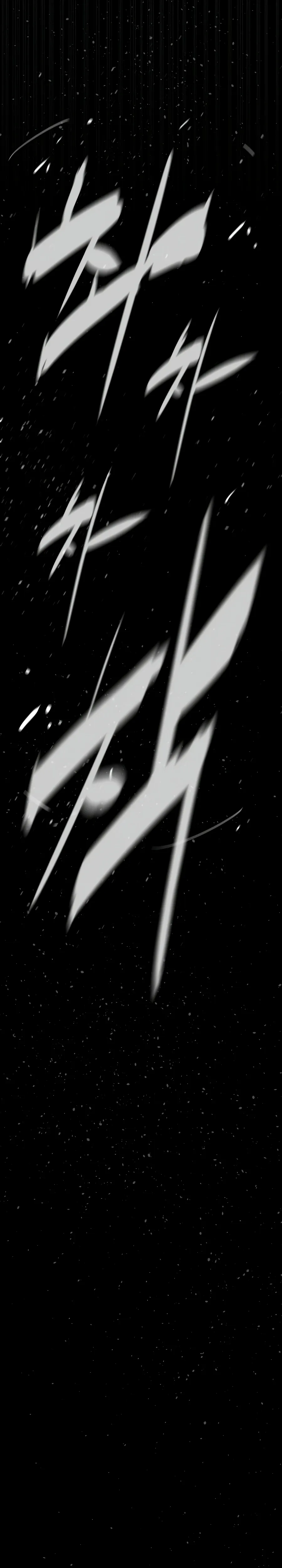 Killer Pietro Chapter 128 page 22 - 
