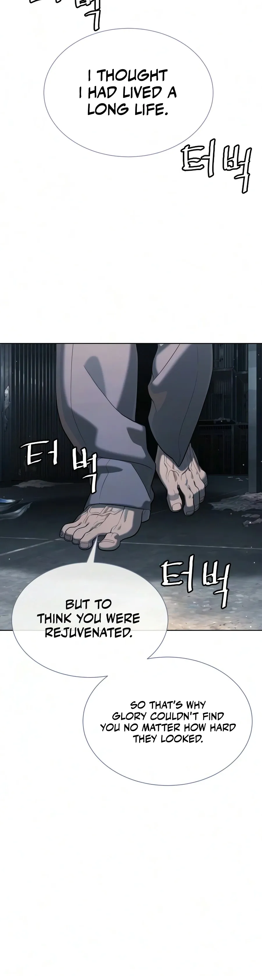 Killer Pietro Chapter 131 page 25 - 