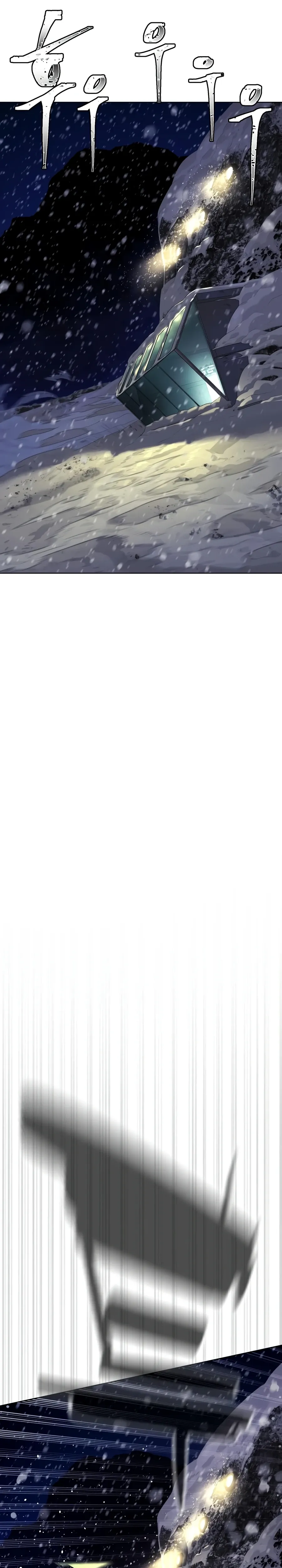 Killer Pietro Chapter 132 page 34 - 