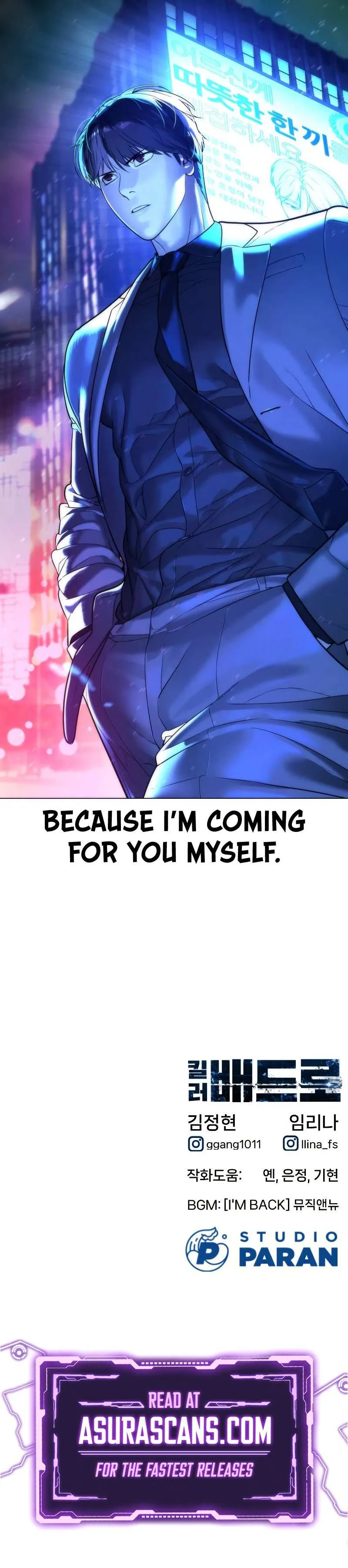 Killer Pietro Chapter 3 page 16 - 