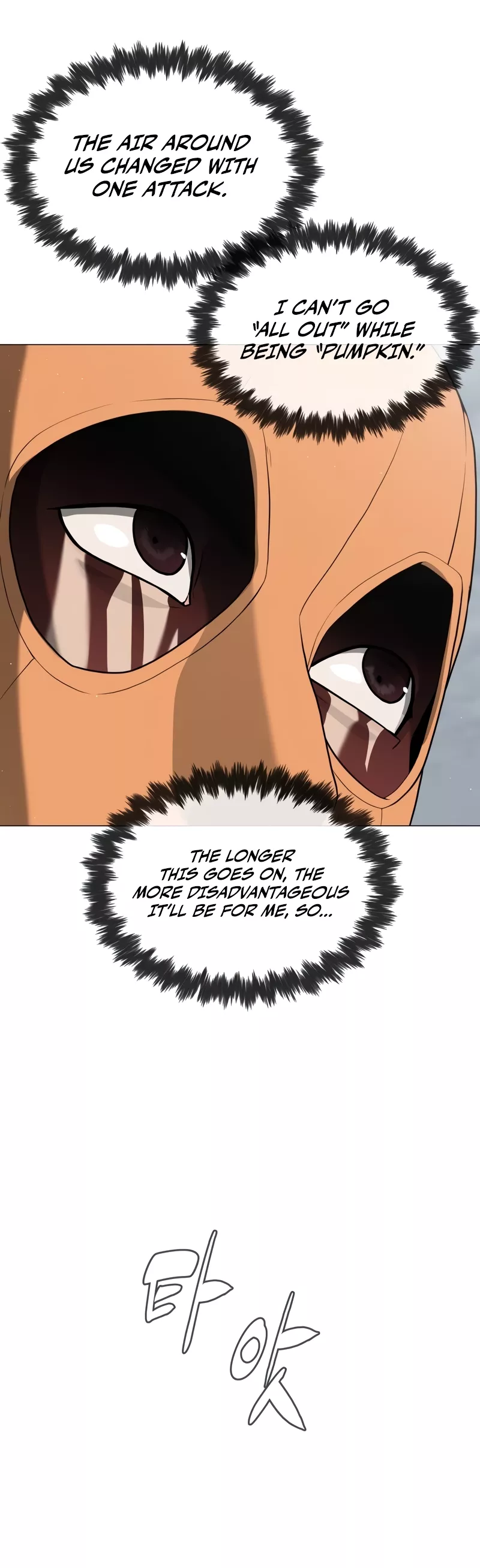 Killer Pietro Chapter 57 page 10 - 