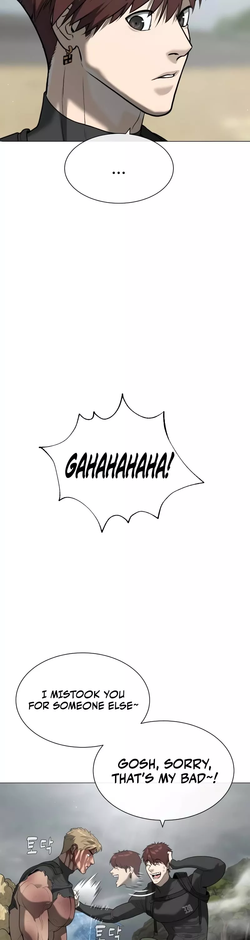 Killer Pietro Chapter 58 page 13 - 