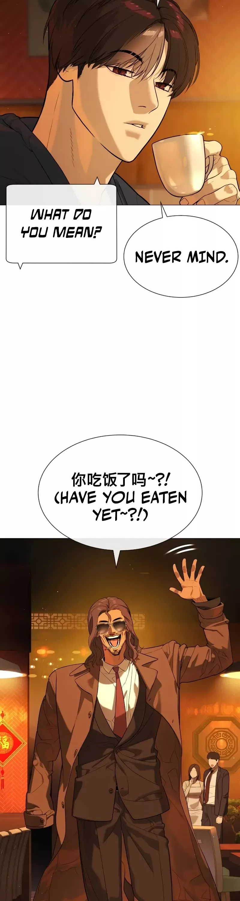 Killer Pietro Chapter 59 page 22 - 