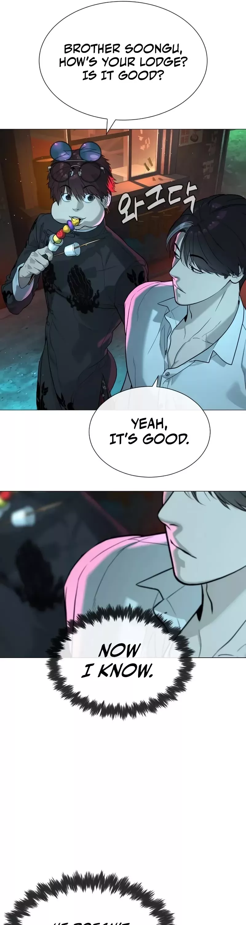 Killer Pietro Chapter 60 page 42 - 