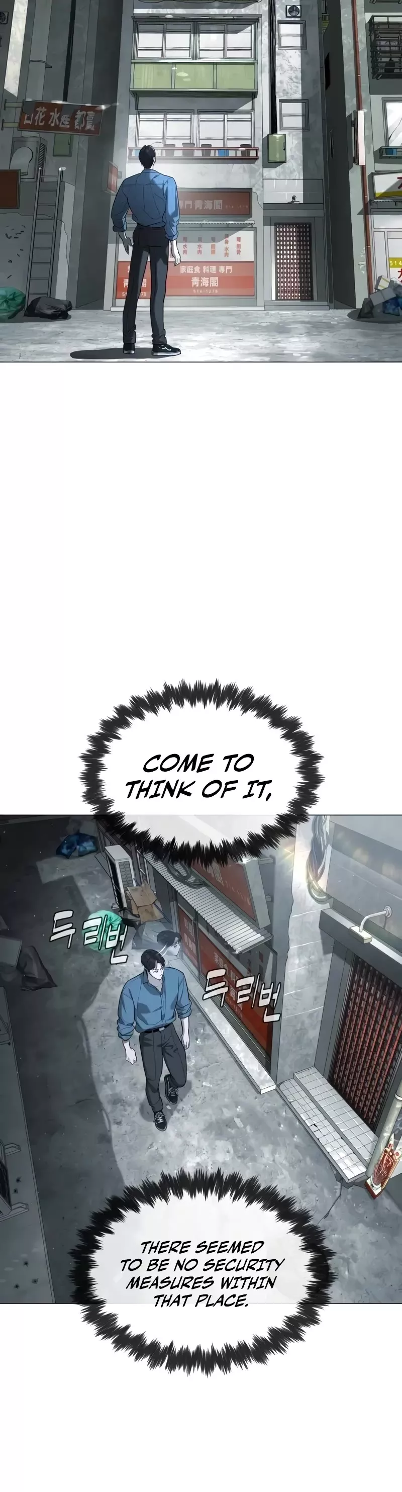 Killer Pietro Chapter 62 page 37 - 