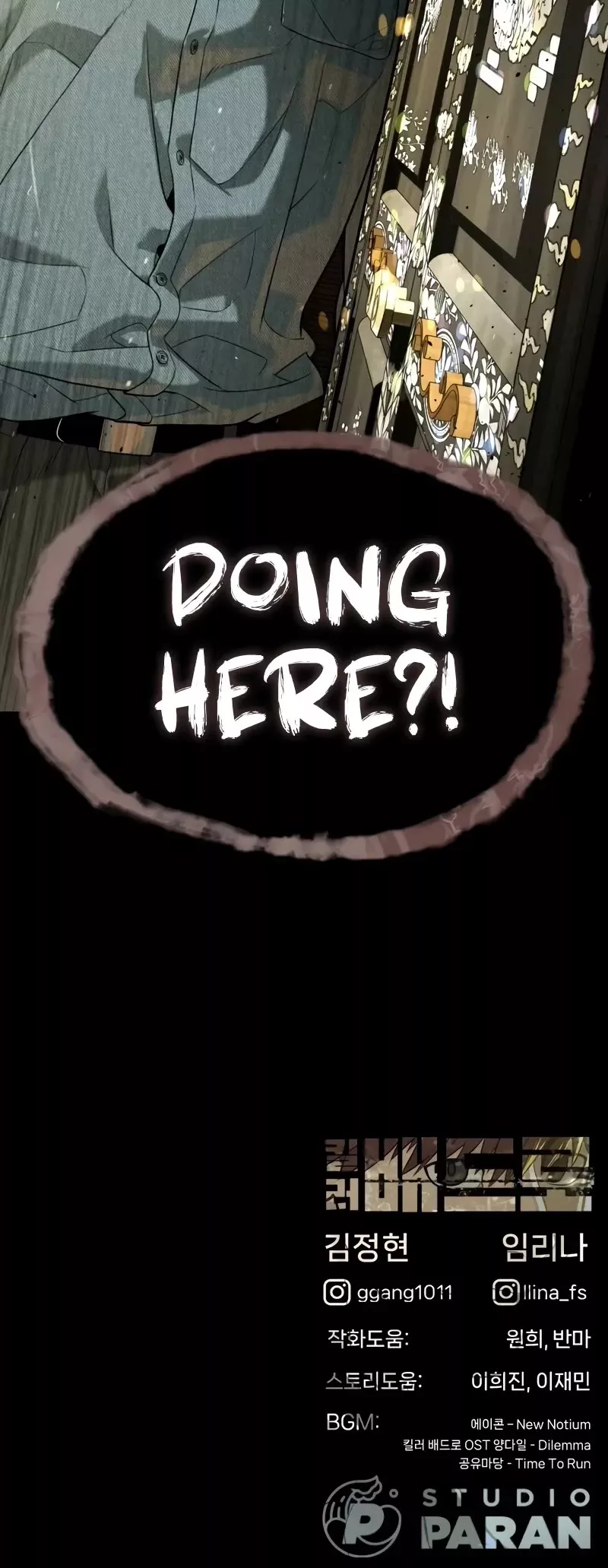 Killer Pietro Chapter 62 page 76 - 