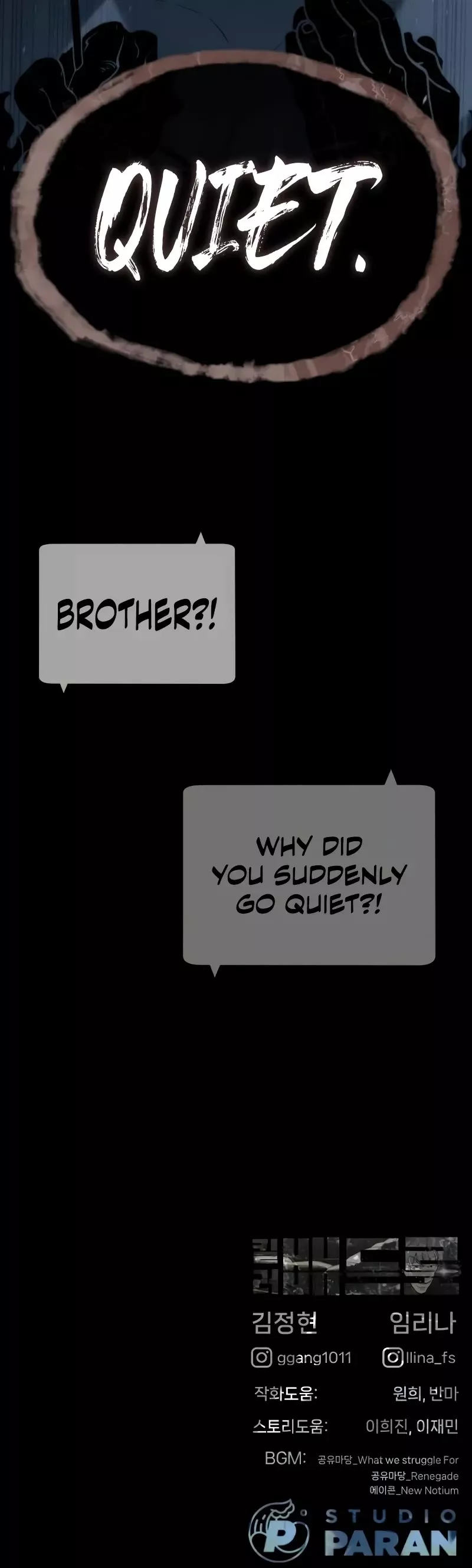Killer Pietro Chapter 63 page 101 - 