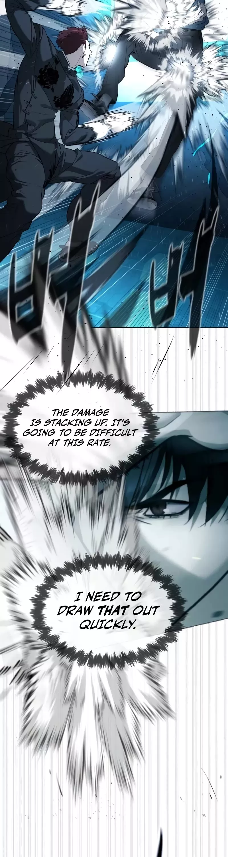 Killer Pietro Chapter 67 page 18 - 
