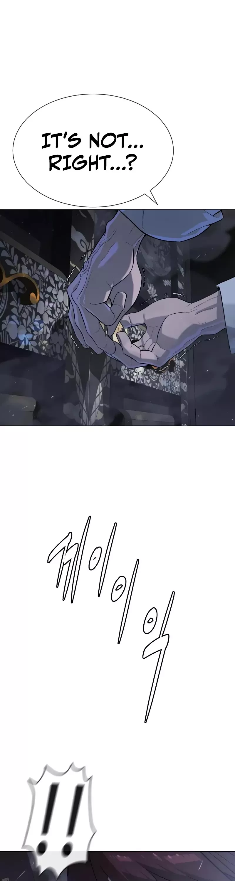 Killer Pietro Chapter 69 page 23 - 