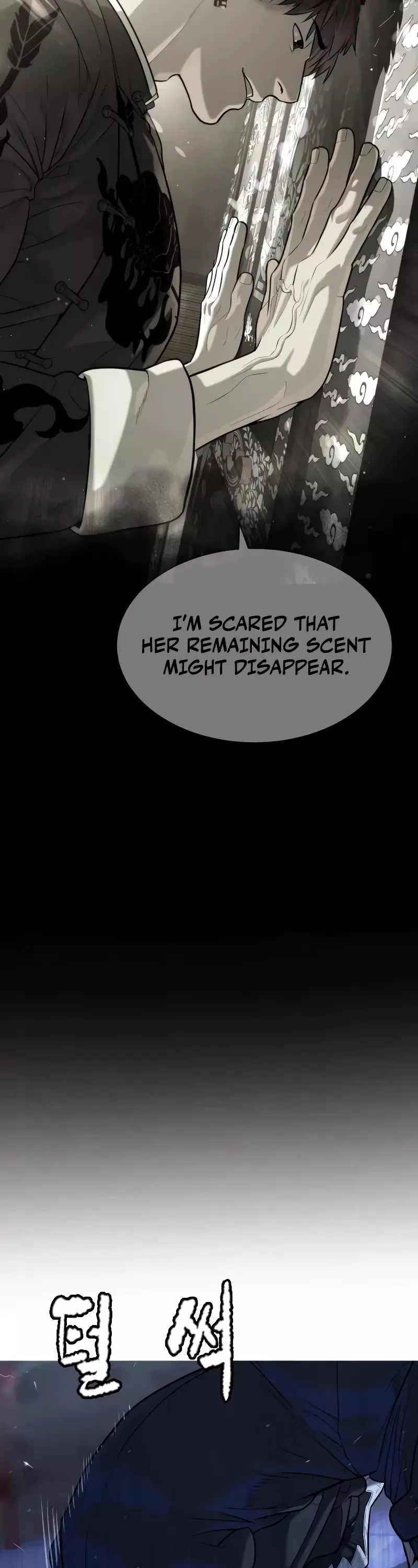 Killer Pietro Chapter 69 page 25 - 