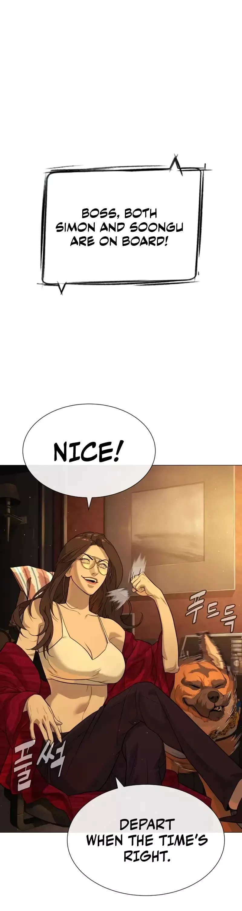Killer Pietro Chapter 70 page 1 - 