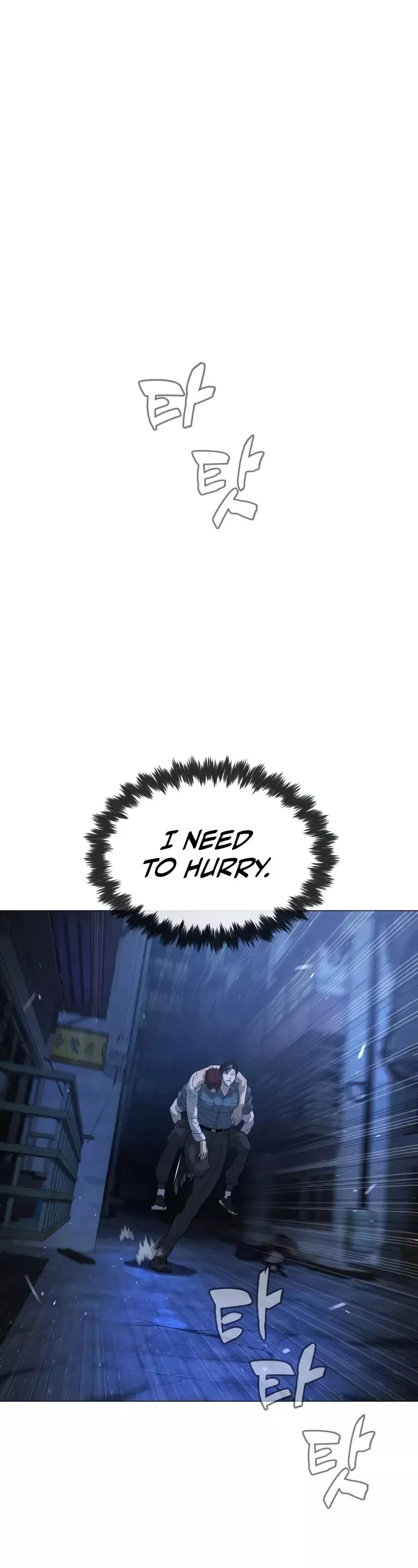 Killer Pietro Chapter 72 page 1 - 