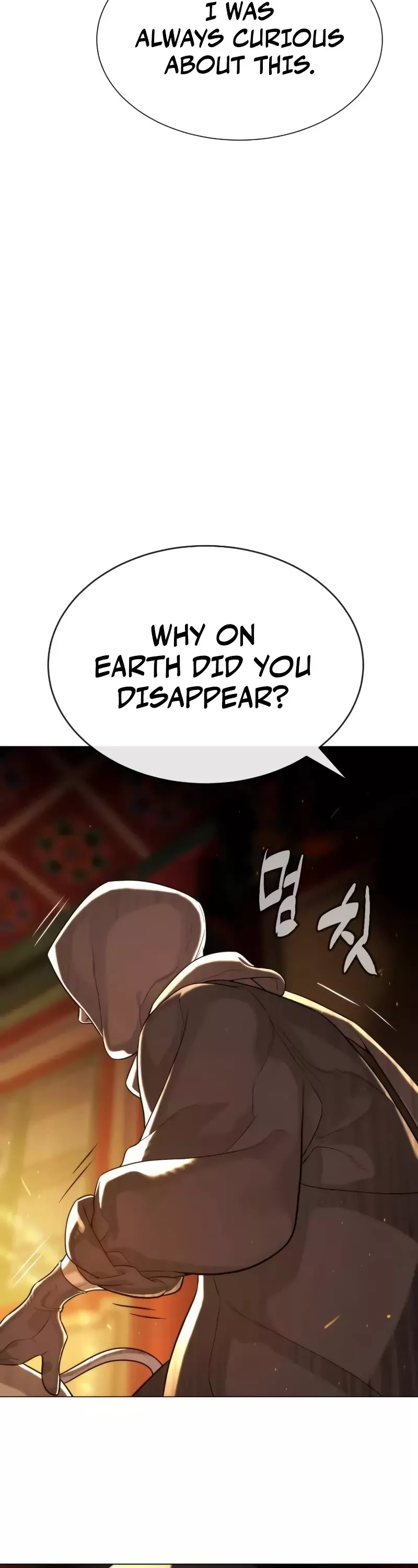 Killer Pietro Chapter 74 page 17 - 