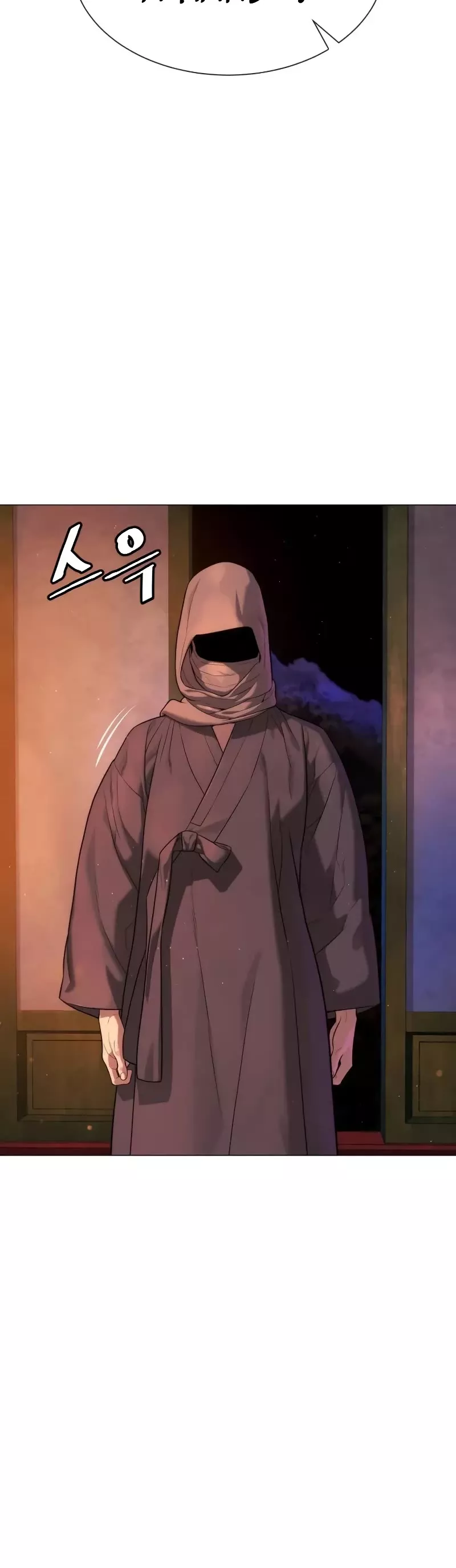 Killer Pietro Chapter 74 page 5 - 